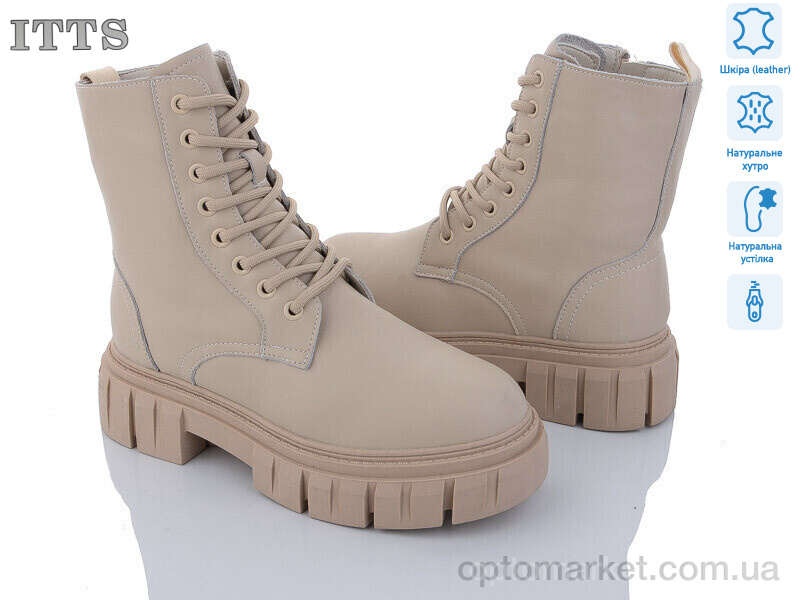 Купить Черевики жіночі AK239-8 ITTS бежевий, фото 1