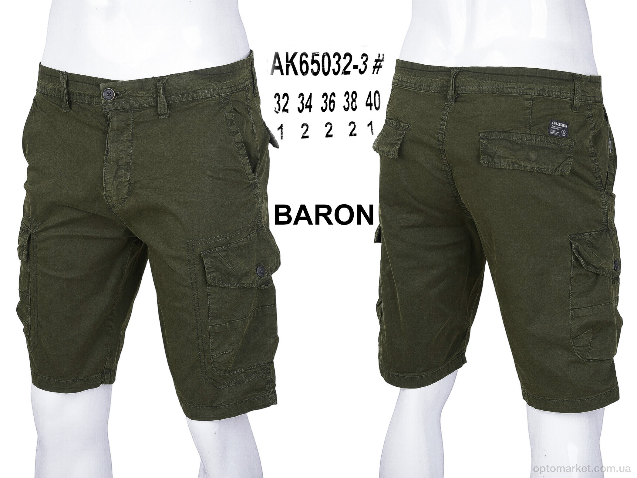 Купить Шорти чоловічі AK65032-3 Baron зелений, фото 4
