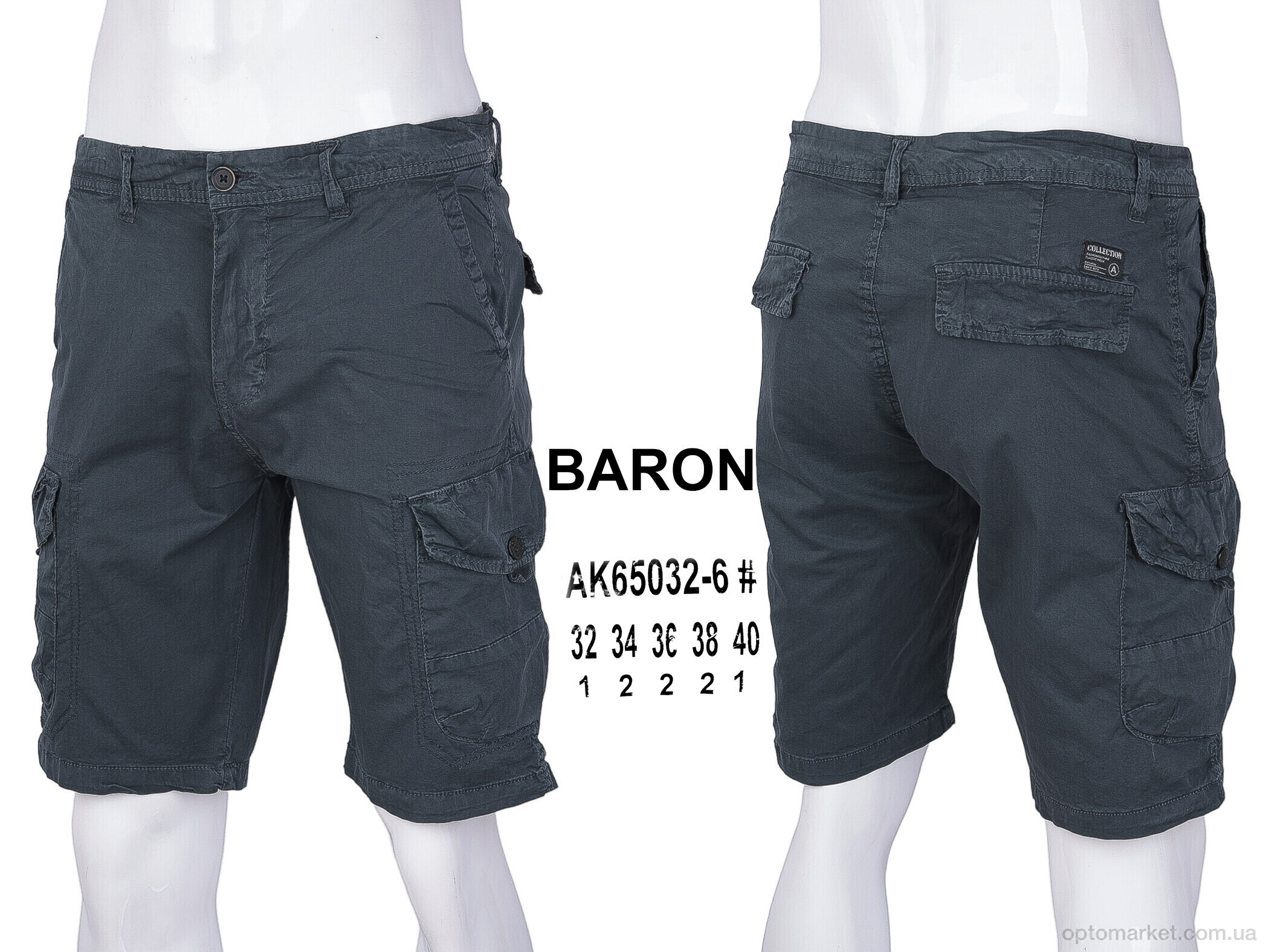 Купить Шорти чоловічі AK65032-6 Baron сірий, фото 4