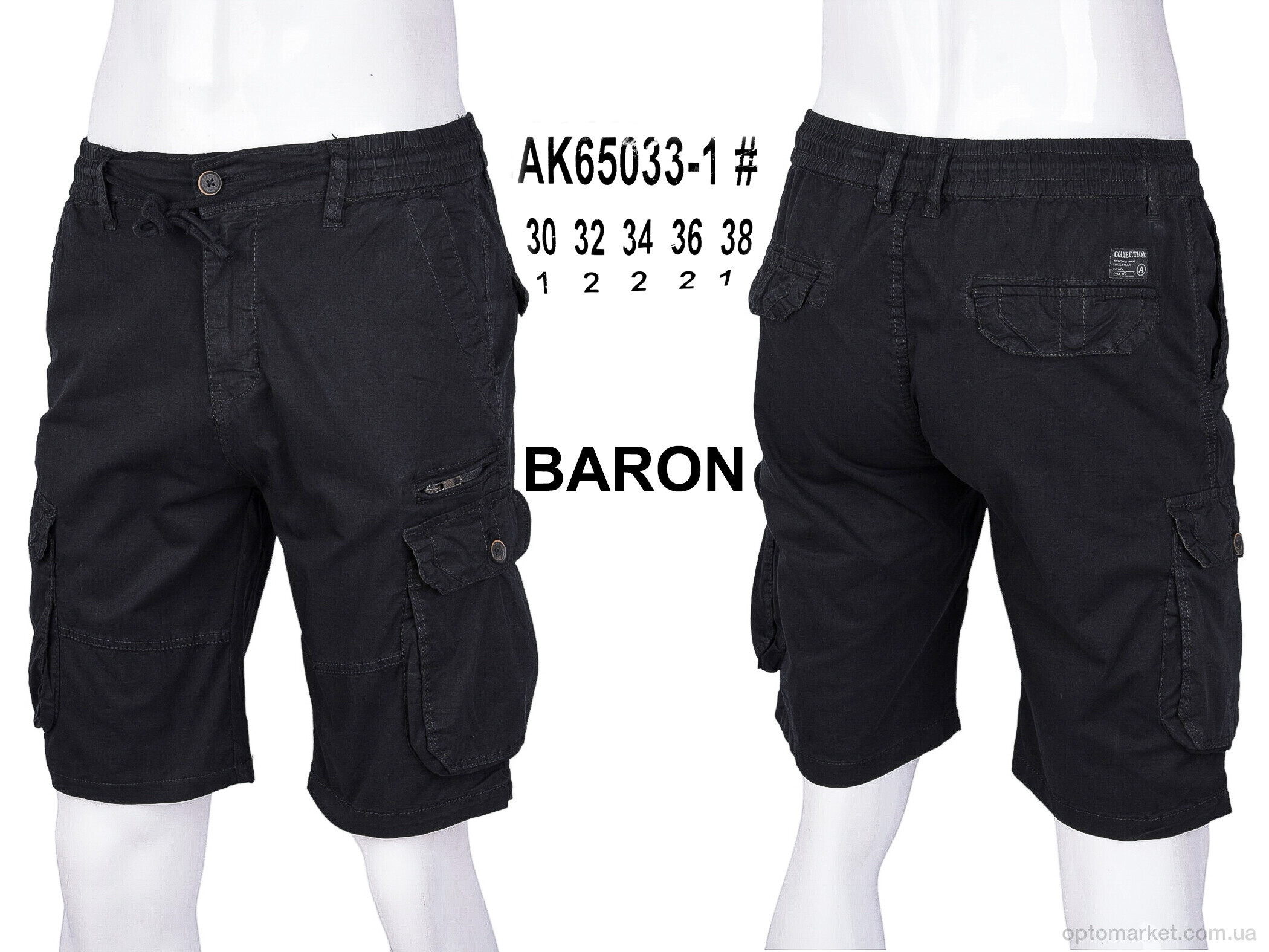 Купить Шорти чоловічі AK65033-1 Baron чорний, фото 4