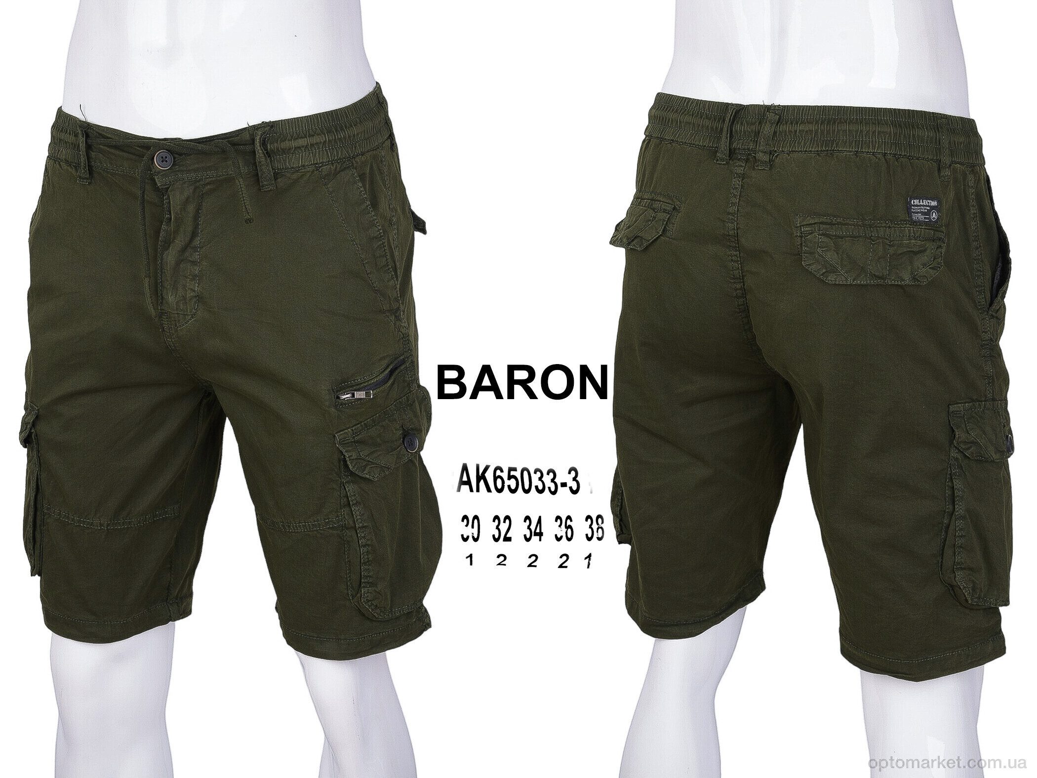 Купить Шорти чоловічі AK65033-3 Baron зелений, фото 4