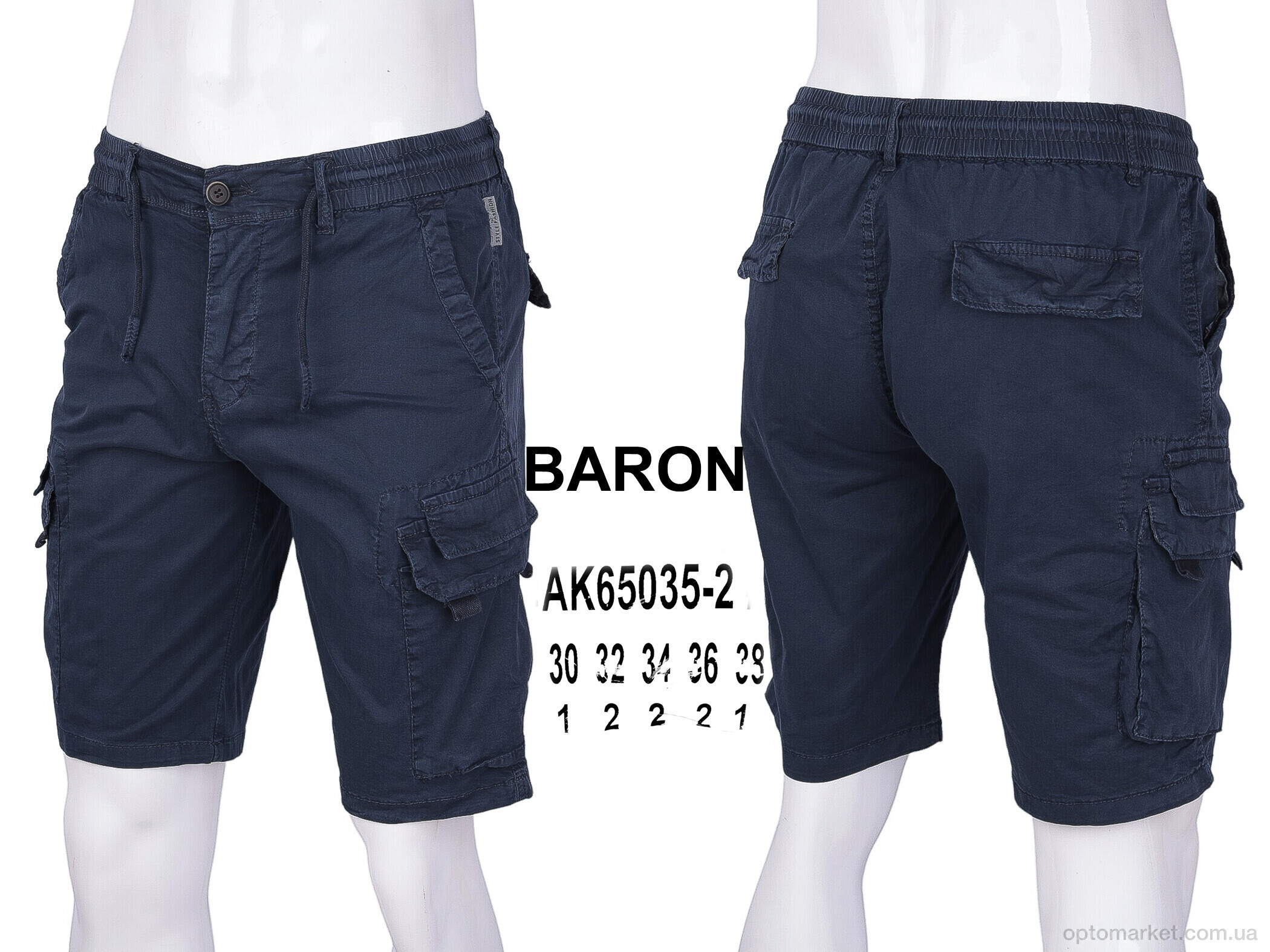 Купить Шорти чоловічі AK65035-2 Baron синій, фото 4