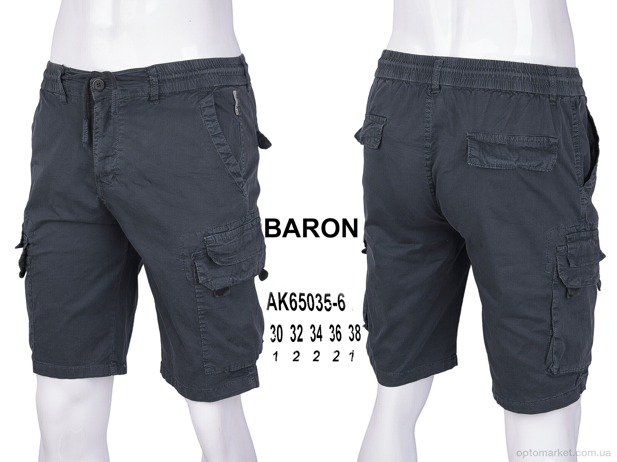 Купить Шорти чоловічі AK65035-6 Baron сірий, фото 4