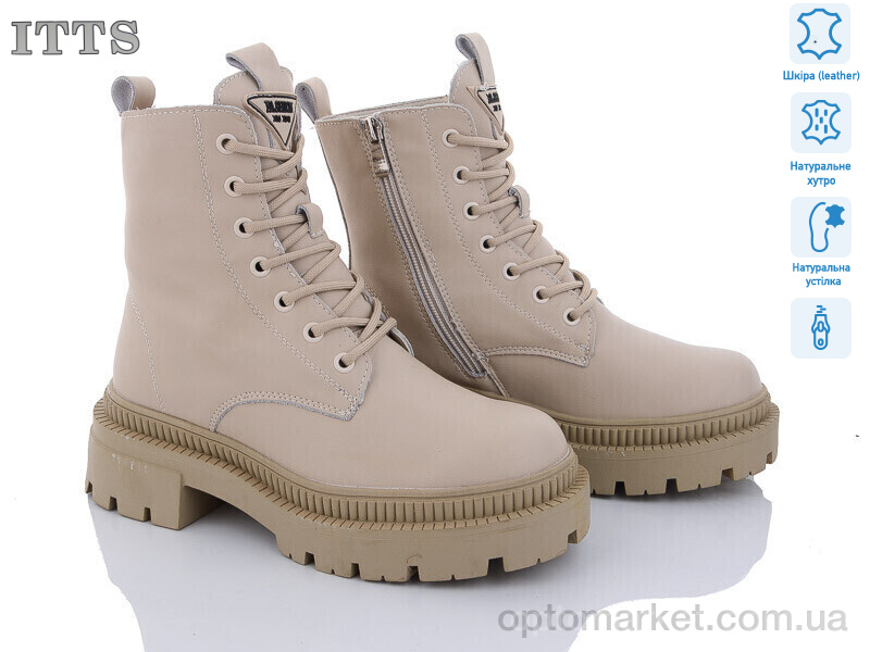 Купить Черевики жіночі AK715-8 ITTS бежевий, фото 1