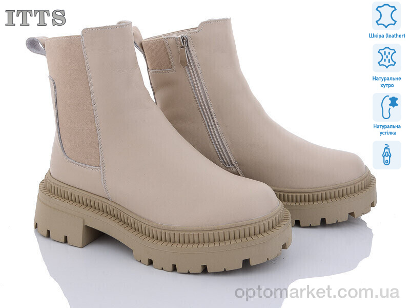 Купить Черевики жіночі AK716-8 ITTS бежевий, фото 1