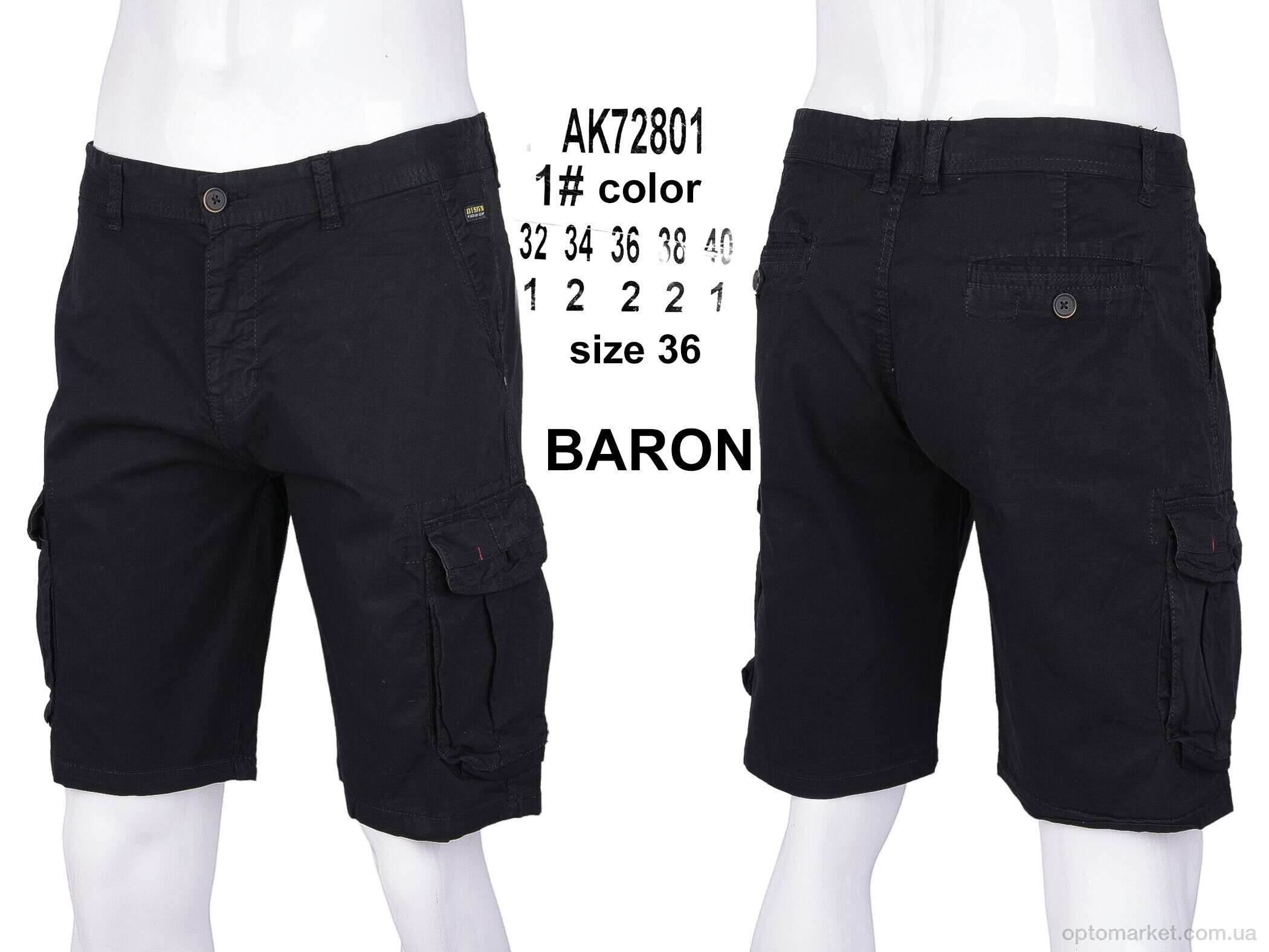 Купить Шорти чоловічі AK72801-1 Baron чорний, фото 4