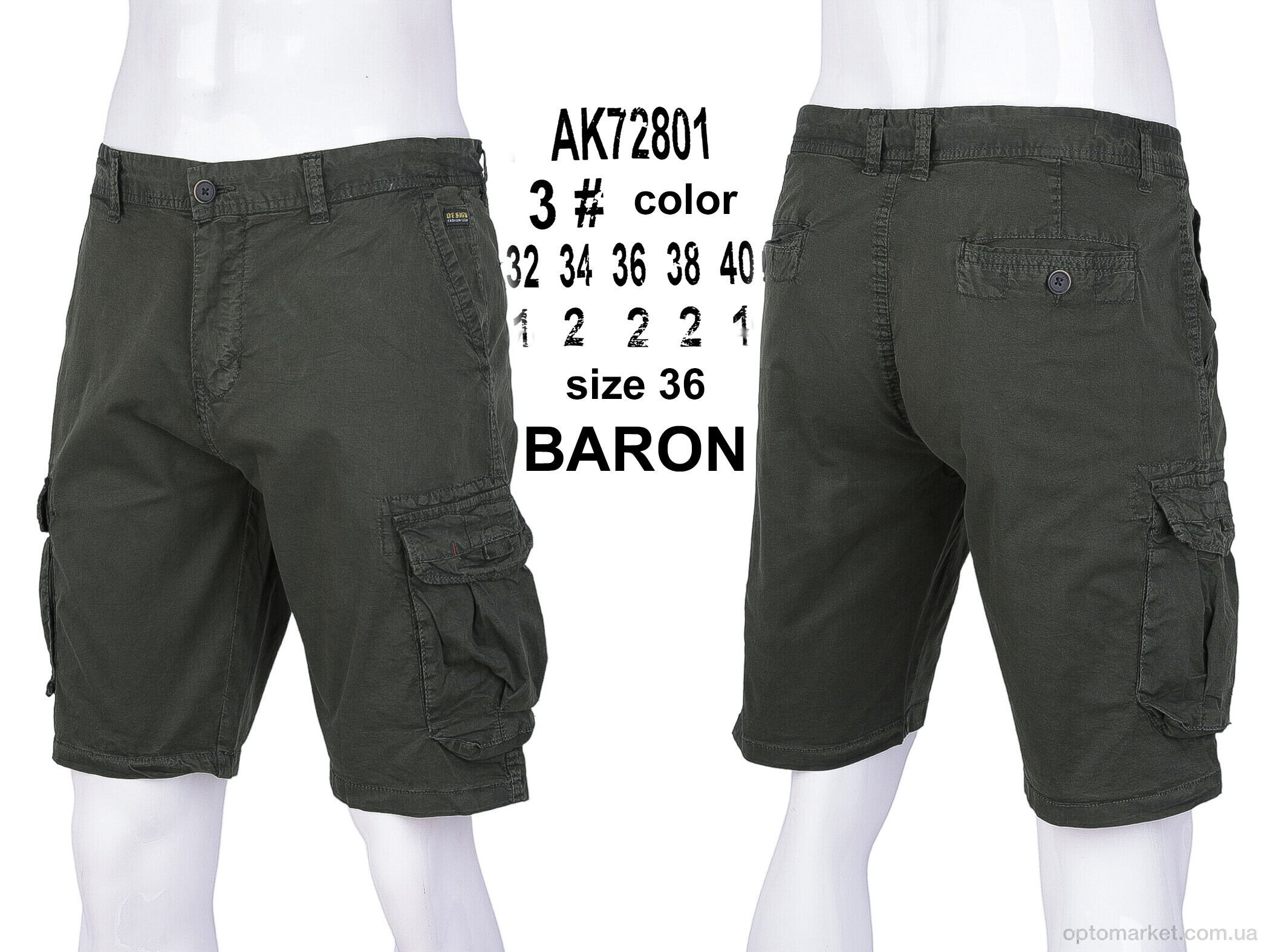 Купить Шорти чоловічі AK72801-3 Baron зелений, фото 4