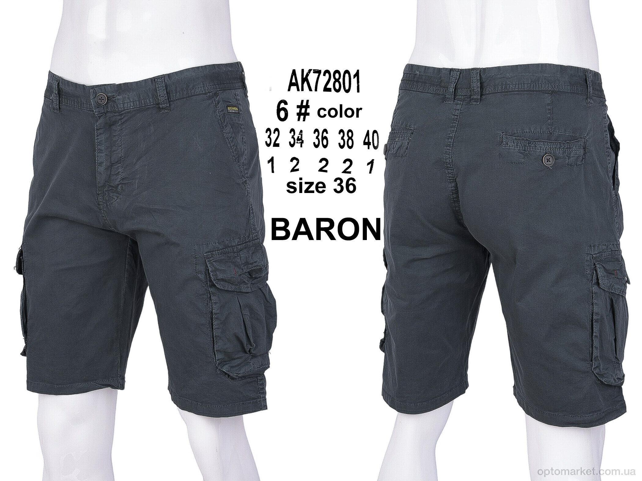 Купить Шорти чоловічі AK72801-6 Baron сірий, фото 4