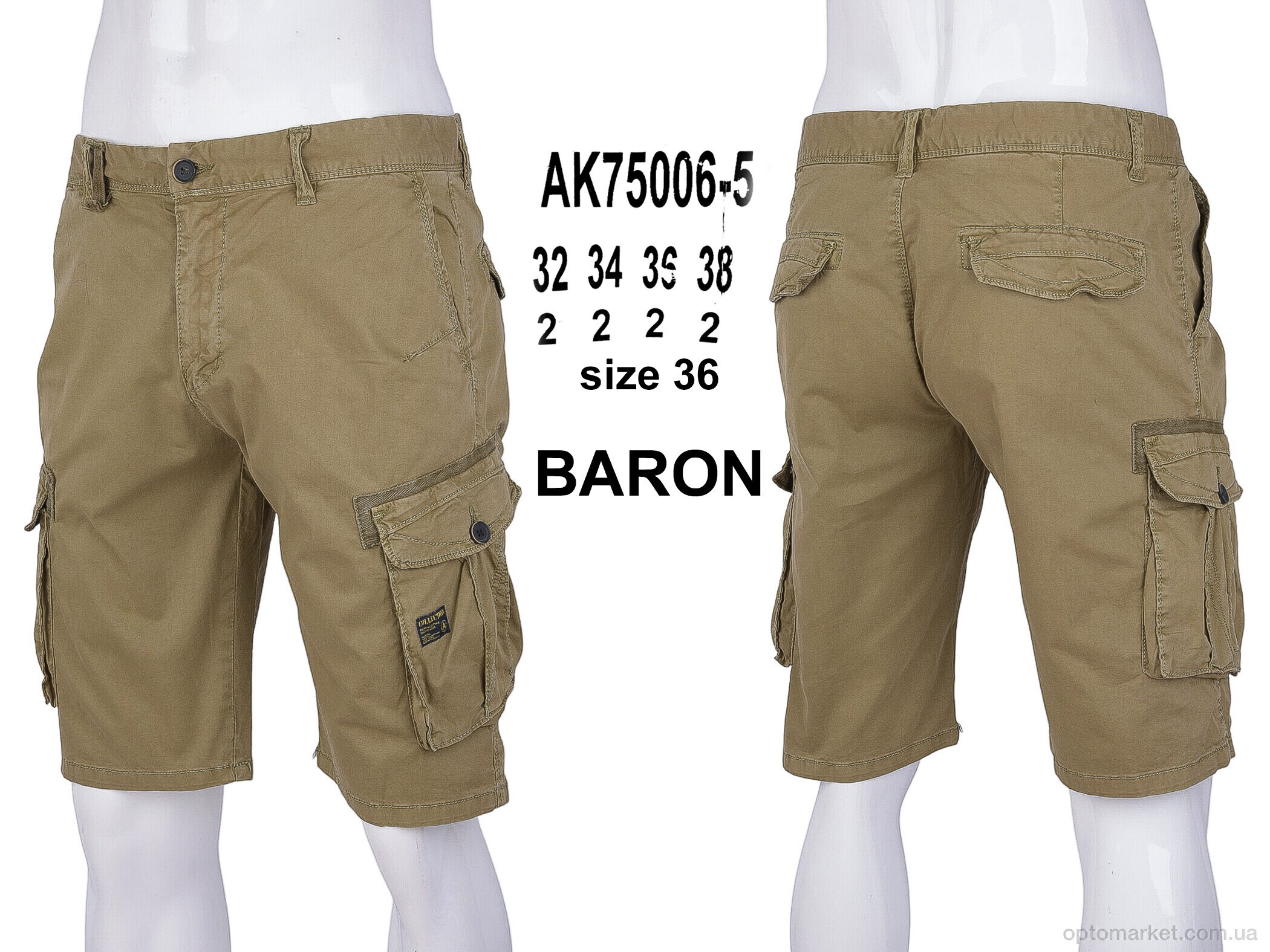 Купить Шорти чоловічі AK75006-5 Baron бежевий, фото 4
