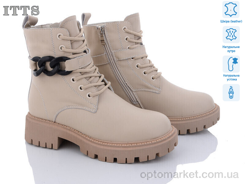 Купить Черевики жіночі AK96-8 ITTS бежевий, фото 1