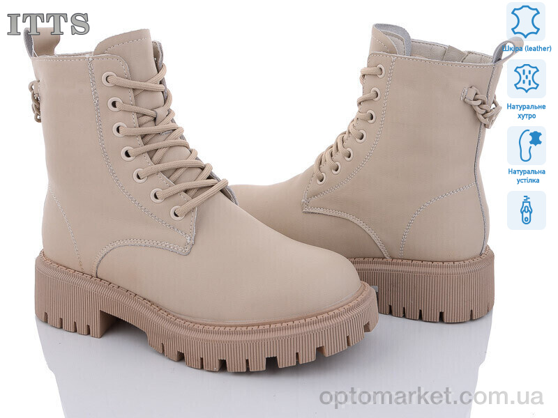 Купить Черевики жіночі AK98-8 ITTS бежевий, фото 1