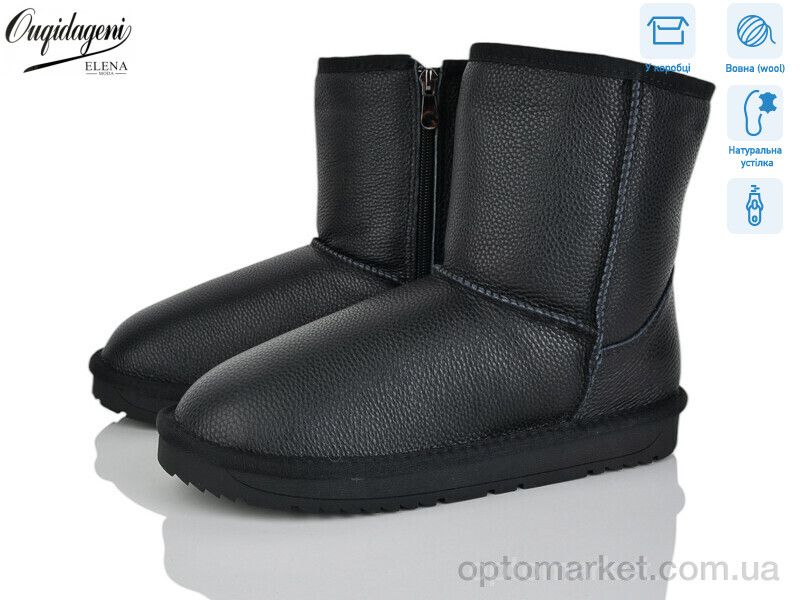 Купить Уги жіночі AL5835-1 Ouqidageni чорний, фото 1