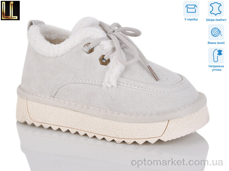 Купить Кросівки дитячі AL857-7 Lilin бежевий, фото 1