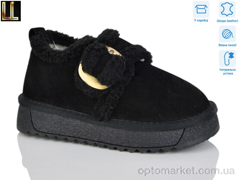 Купить Уги дитячі AL858-1 Lilin чорний, фото 1
