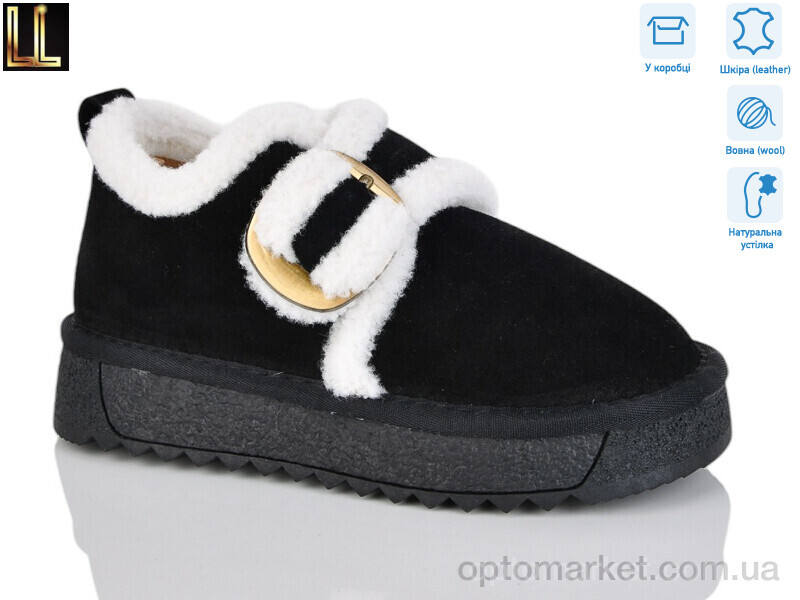 Купить Уги дитячі AL858-16 Lilin чорний, фото 1