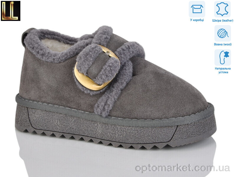 Купить Уги дитячі AL858-3 Lilin сірий, фото 1