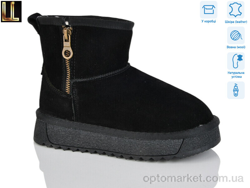 Купить Уги дитячі AL863-1 Lilin чорний, фото 1