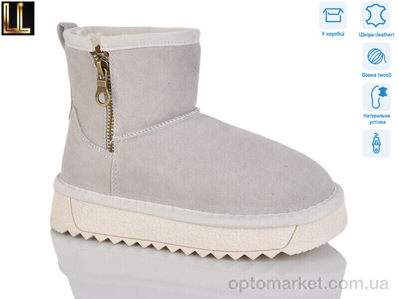 Купить Уги дитячі AL863-7A Lilin бежевий, фото 1