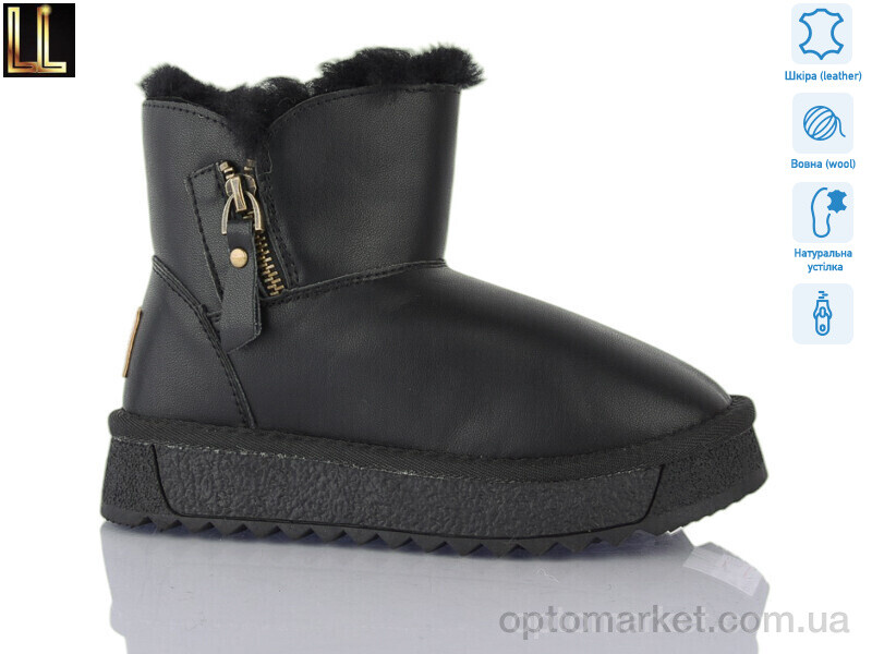 Купить Уги дитячі AL864-1 Lilin чорний, фото 1