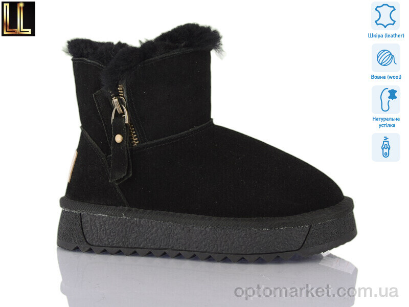Купить Уги дитячі AL864-2A Lilin чорний, фото 1