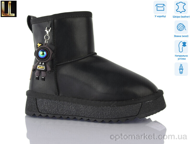 Купить Уги дитячі AL874-2A Lilin чорний, фото 1