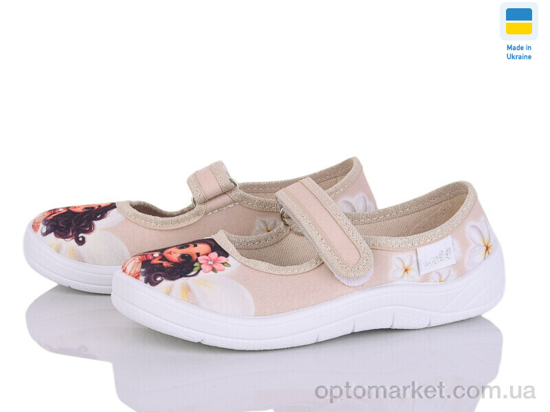 Купить Капці дитячі Аліна 137 бежевий Waldi бежевий, фото 1