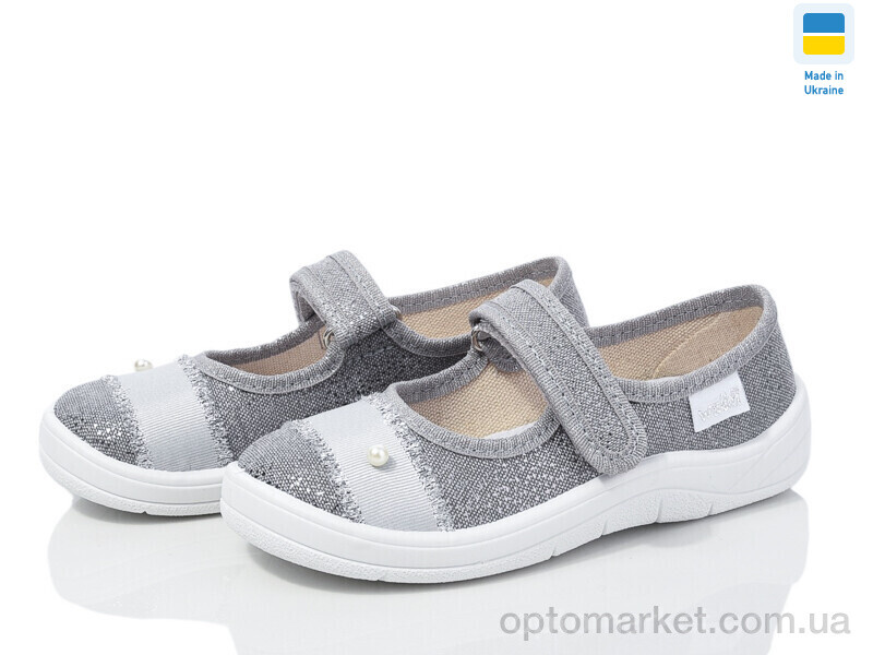Купить Капці дитячі Аліна 278-869 сірий Waldi сірий, фото 1