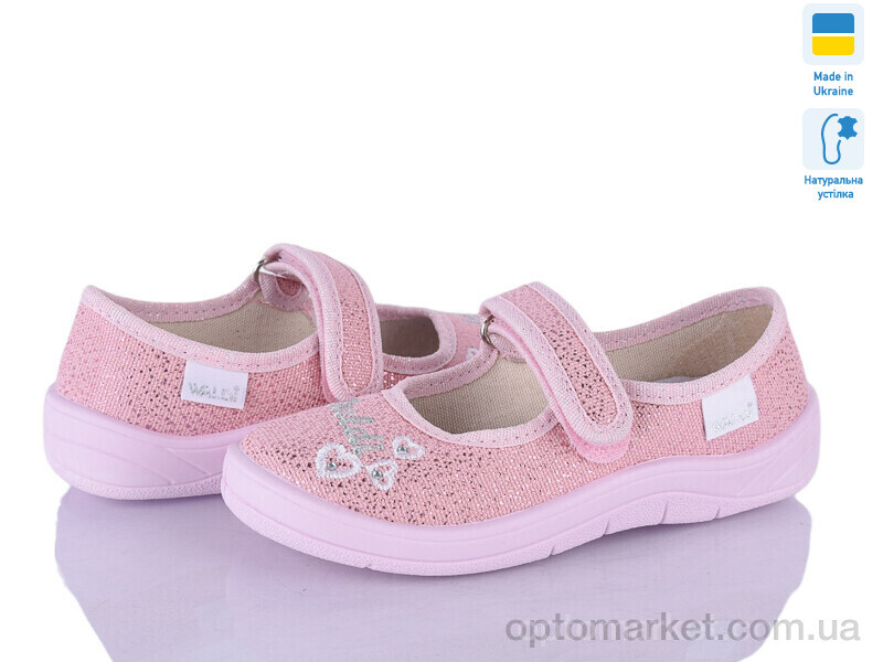 Купить Капці дитячі Аліна 279-603 Waldi рожевий, фото 1