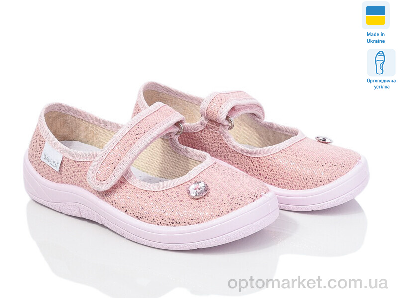 Купить Капці дитячі Аліна 279-881 рожевий Waldi рожевий, фото 1