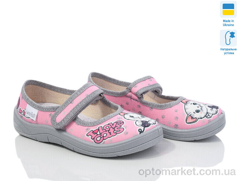 Купить Капці дитячі Аліна 312 Waldi рожевий, фото 1