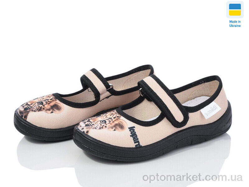Купить Капці дитячі Аліна 360-600 беж Waldi бежевий, фото 1