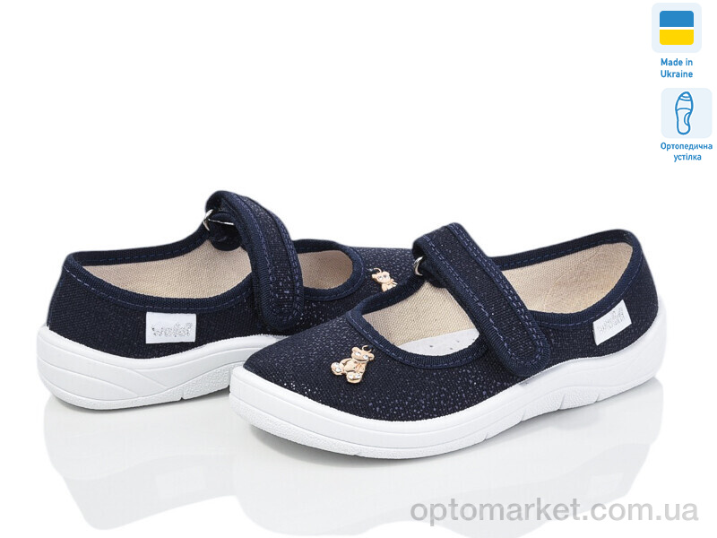 Купить Капці дитячі Аліна 389-890 синій Waldi синій, фото 1