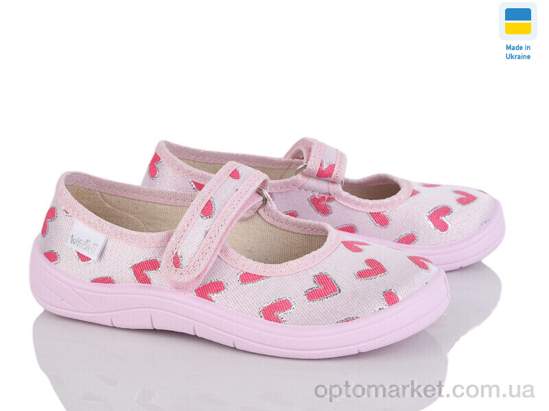 Купить Капці дитячі Аліна 391-0 рожевий Waldi рожевий, фото 1