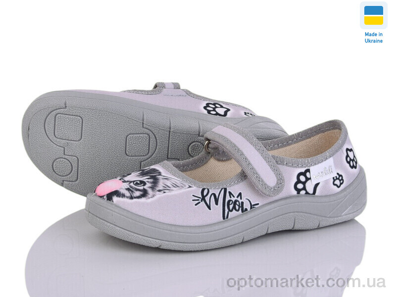 Купить Капці дитячі Аліна 598 сірий Waldi сірий, фото 1