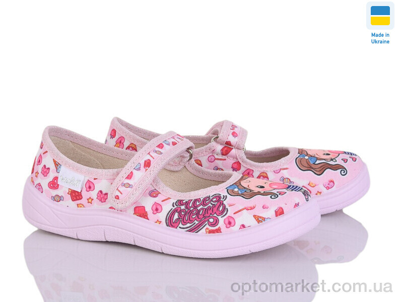 Купить Капці дитячі Аліна 625 рожевий Waldi рожевий, фото 1