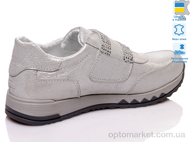 Купить Кросівки дитячі Anry 573-191-022 Anry срібний, фото 2
