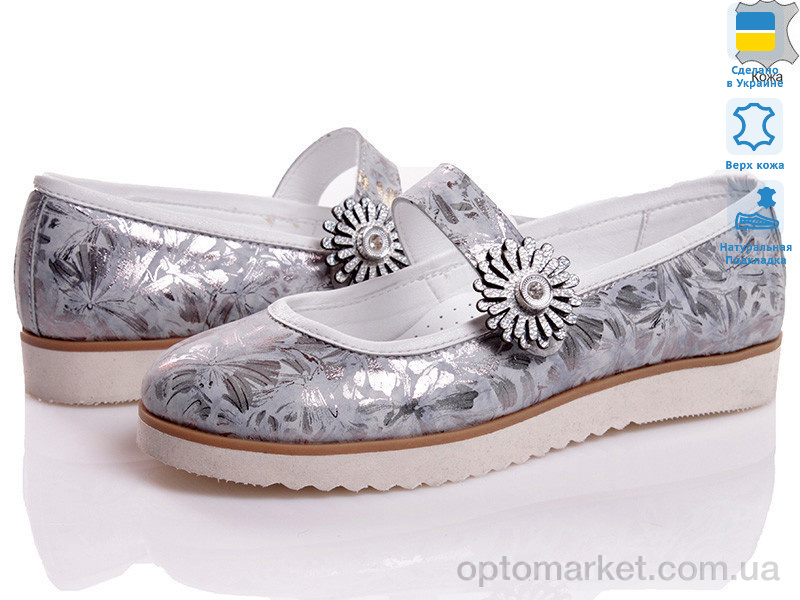Купить Туфлі дитячі Anry 573-191-381 Anry срібний, фото 1