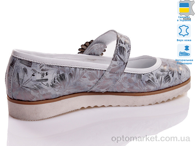 Купить Туфлі дитячі Anry 573-191-381 Anry срібний, фото 2
