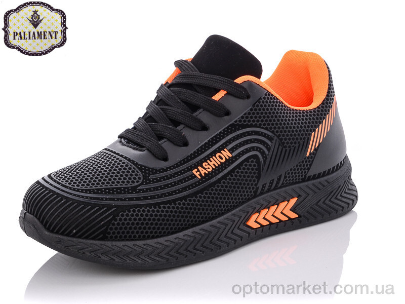 Купить Кросівки дитячі AP25-8 Paliament чорний, фото 1
