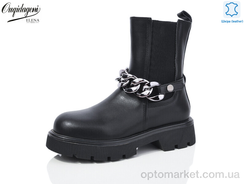 Купить Черевики жіночі AP3365-1 Dageni чорний, фото 1