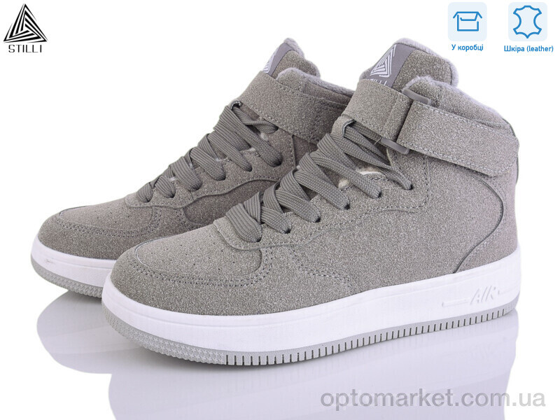 Купить Кросівки жіночі AR10-8R шкіра піна Stilli сірий, фото 1
