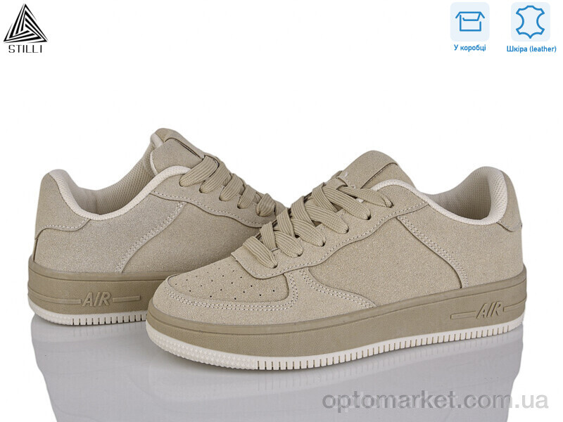 Купить Кросівки жіночі AR20-15R шкіра Stilli бежевий, фото 1