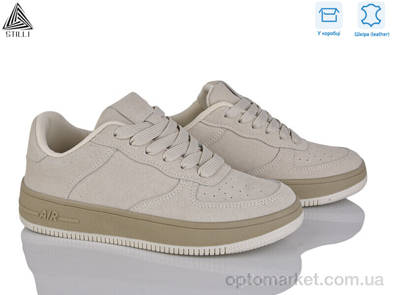 Купить Кросівки жіночі AR20-16R шкіра Stilli бежевий, фото 1