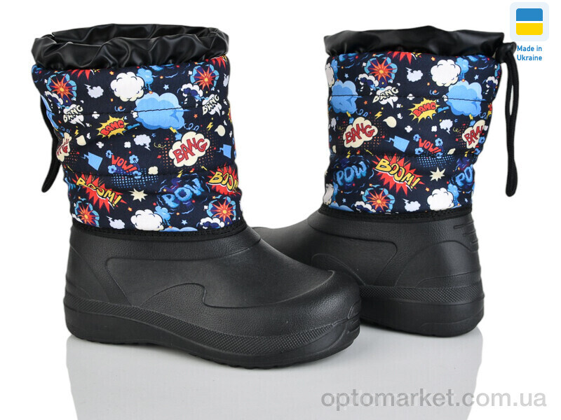 Купить Дутики дитячі ARM1023 Kredo чорний, фото 1