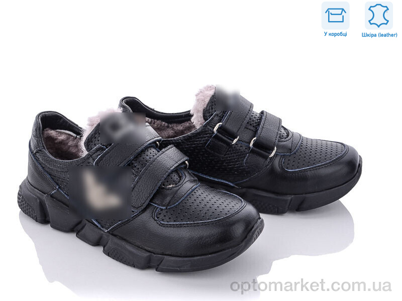 Купить Кросівки дитячі ARM2020-1ZM E.porio Armani чорний, фото 1