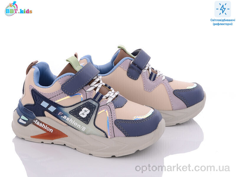 Купить Кросівки дитячі AX022-5KP bbt.kids бежевий, фото 1