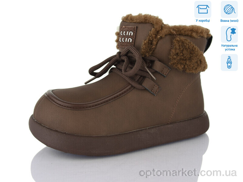 Купить Черевики дитячі B-LH1021-4PU Lilin коричневий, фото 1