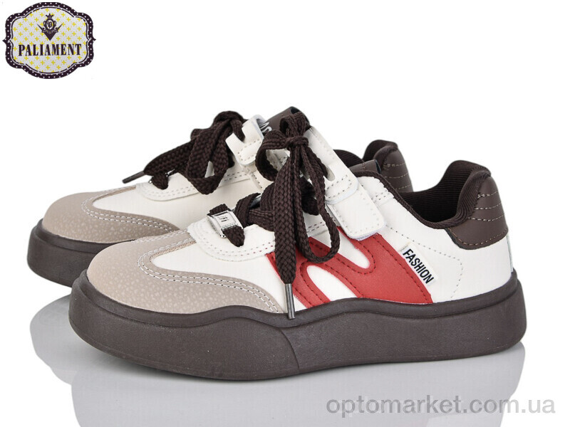 Купить Кросівки дитячі B00102-12 Paliament бежевий, фото 1