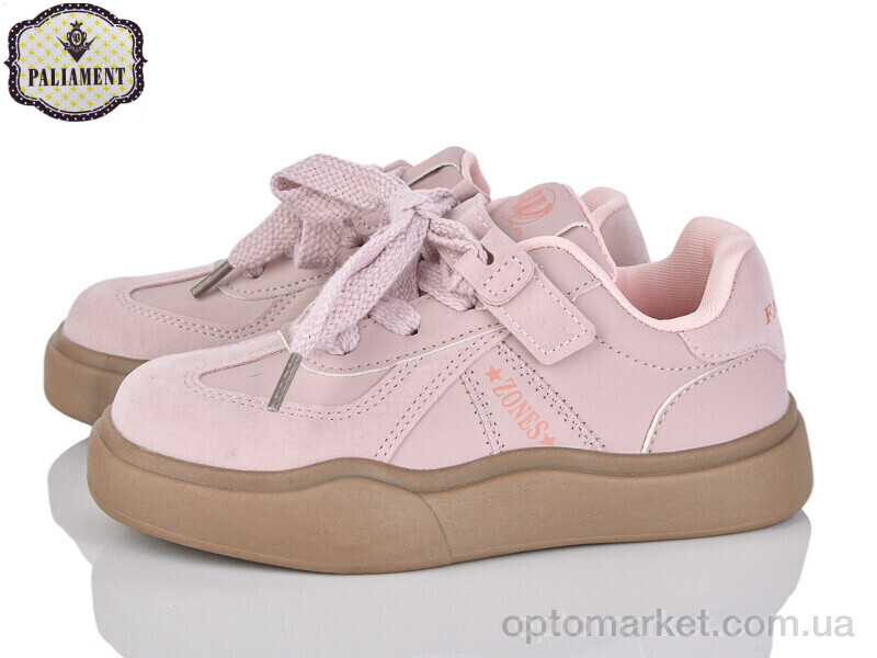 Купить Кросівки дитячі B00105-3 Paliament рожевий, фото 1