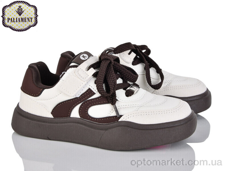 Купить Кросівки дитячі B00115-9 Paliament бежевий, фото 1